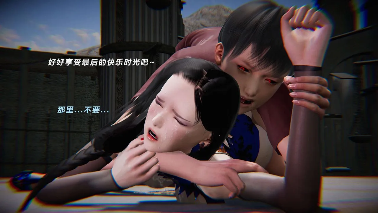 [3D]蝴蝶之殇第三季-復仇之影 - 第13话 - page 32