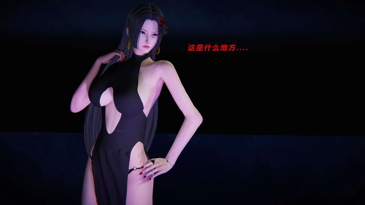 [3D]蝴蝶之殇第三季-復仇之影 - 第13话 - page 109