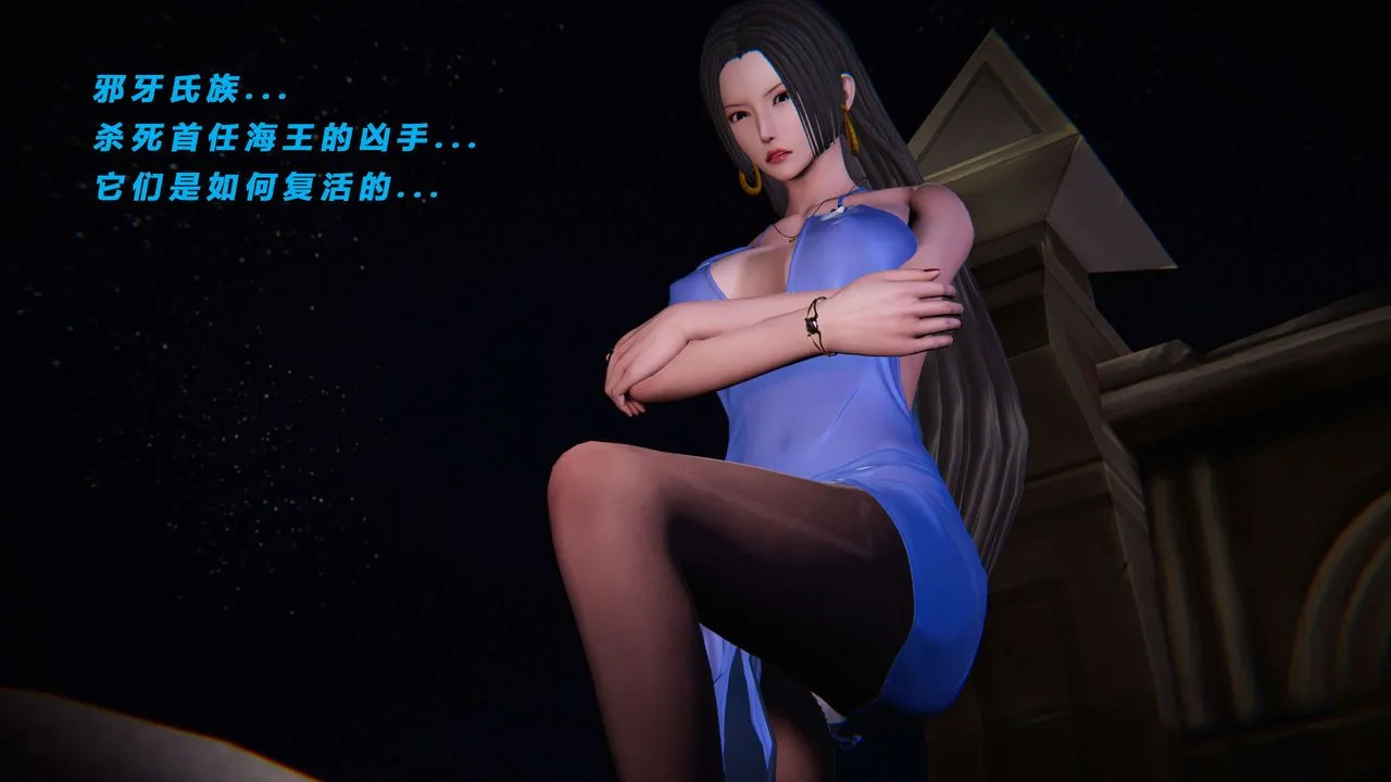 [3D]蝴蝶之殇第三季-復仇之影 - 第15话 - page 105