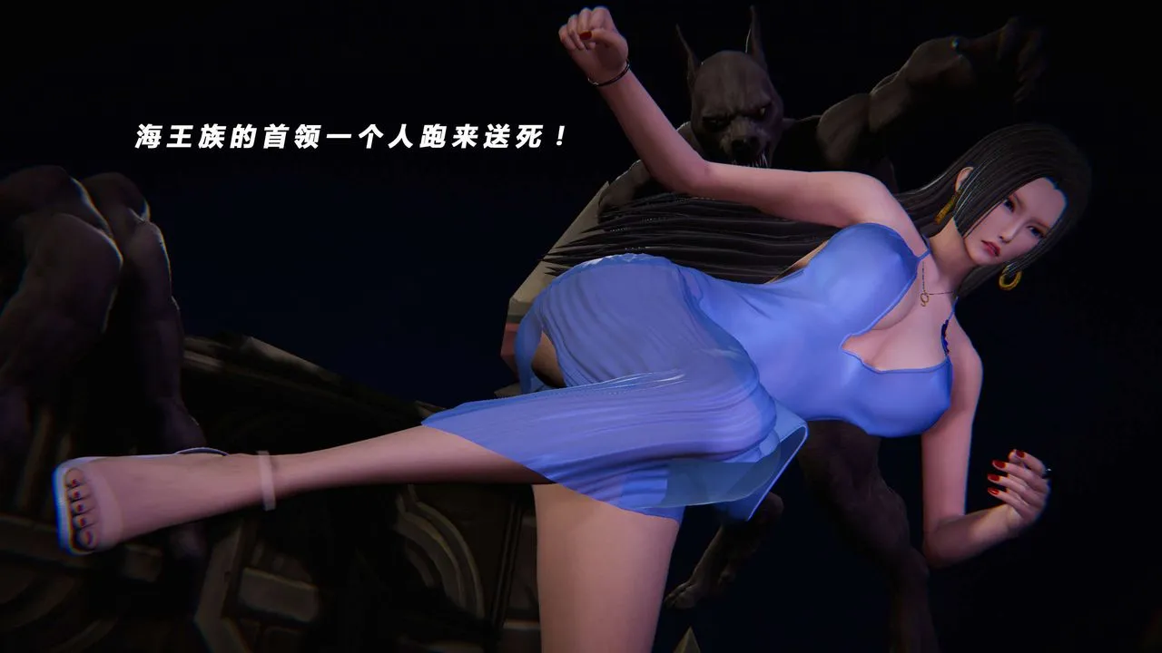 [3D]蝴蝶之殇第三季-復仇之影 - 第15话 - page 115