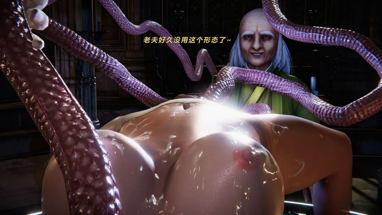 [3D]蝴蝶之殇第三季-復仇之影 - 第10话 - page 9