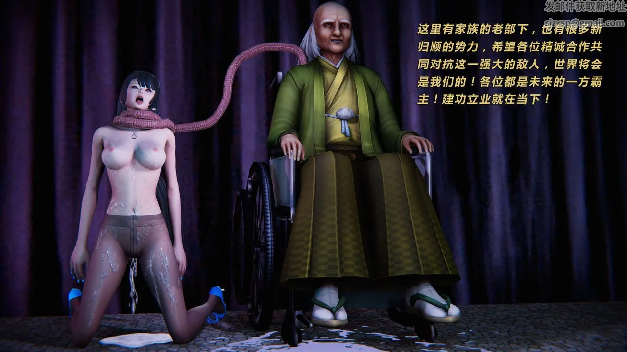 [3D]蝴蝶之殇第三季-復仇之影 - 第10话 - page 108
