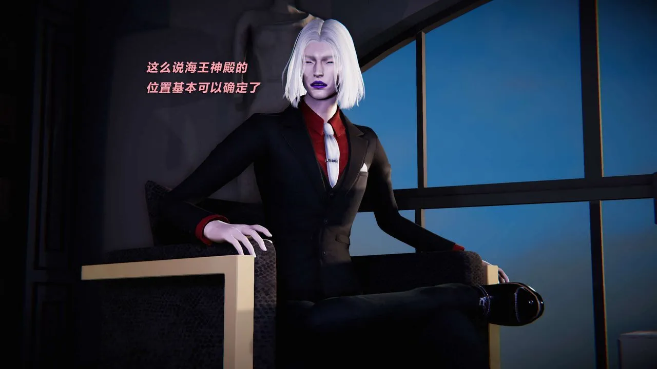 [3D]蝴蝶之殇第三季-復仇之影 - 第05话 - page 68