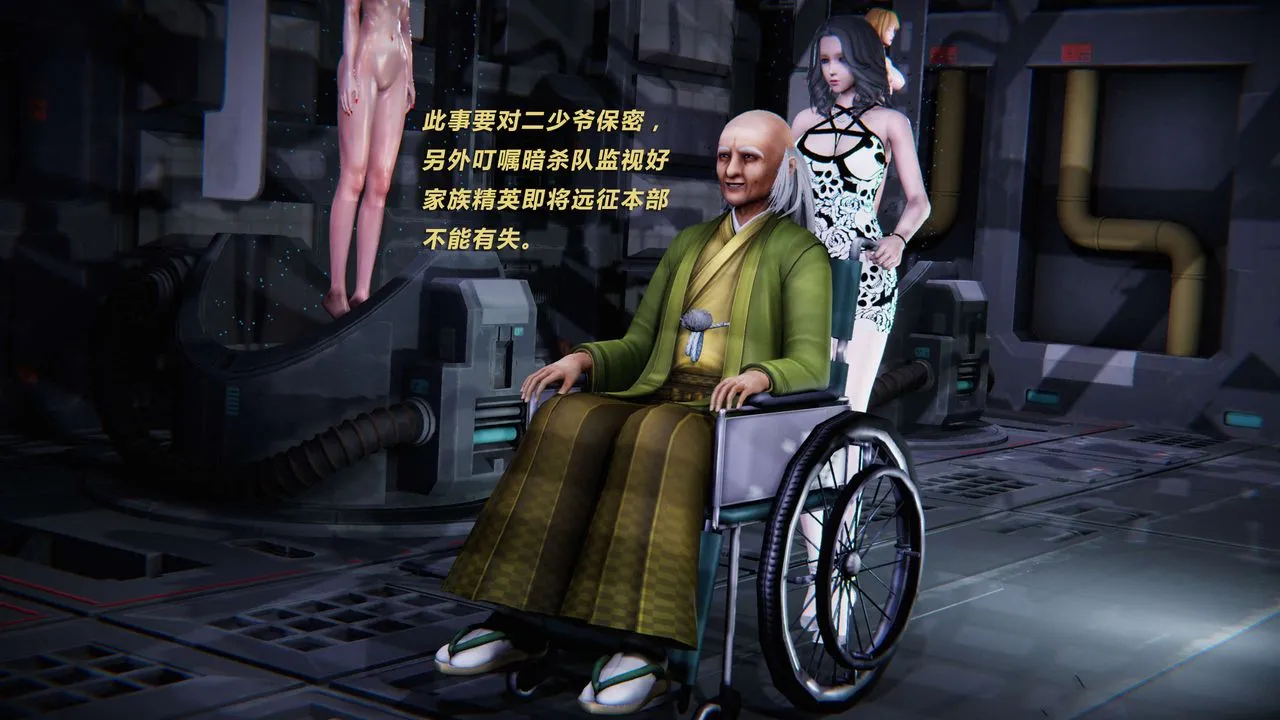 [3D]蝴蝶之殇第三季-復仇之影 - 第05话 - page 76