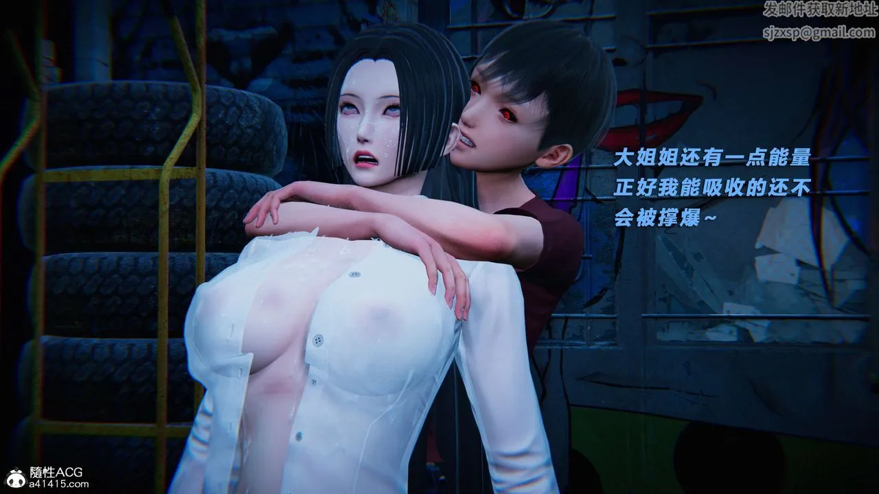 [3D]蝴蝶之殇第三季-復仇之影 - 第29话-最终话 - page 85