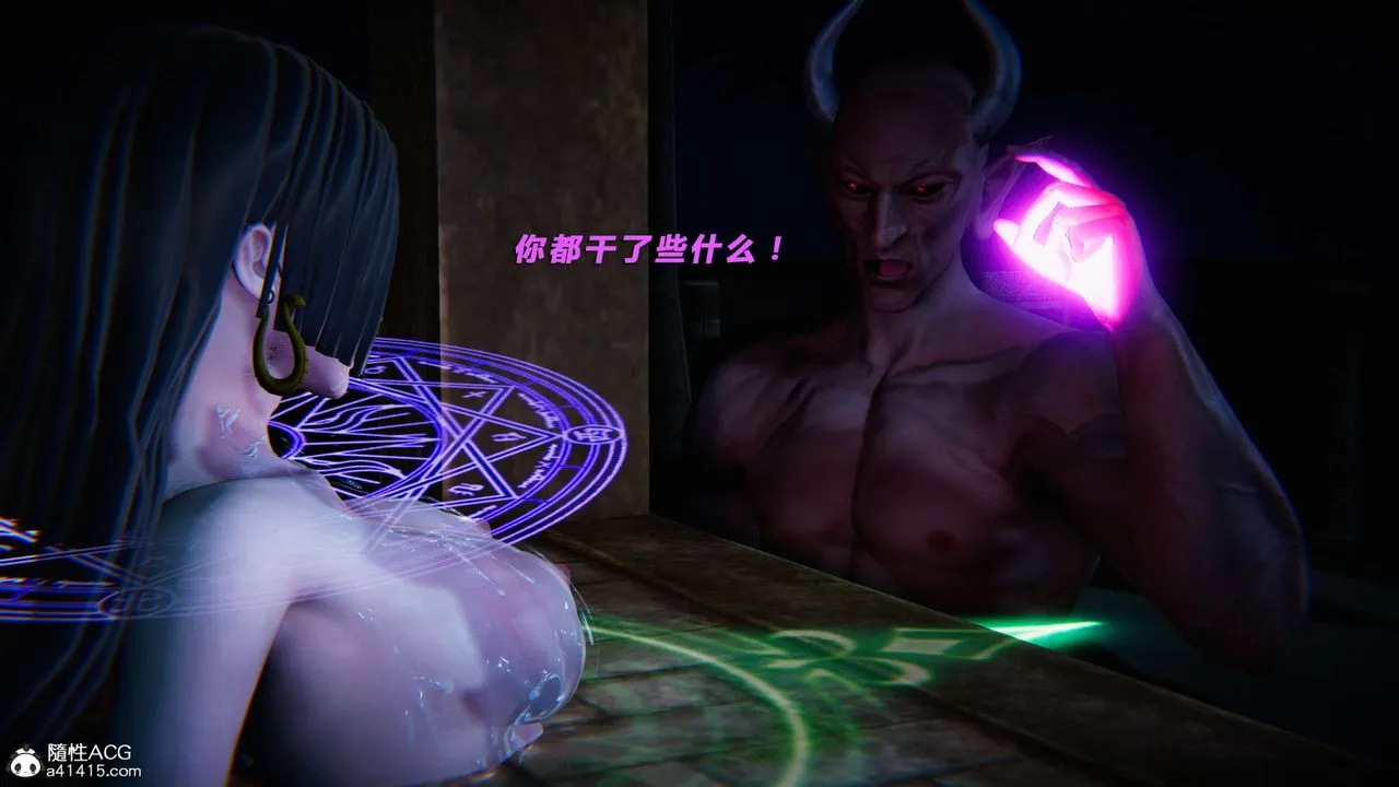 [3D]蝴蝶之殇第三季-復仇之影 - 第28话 - page 54