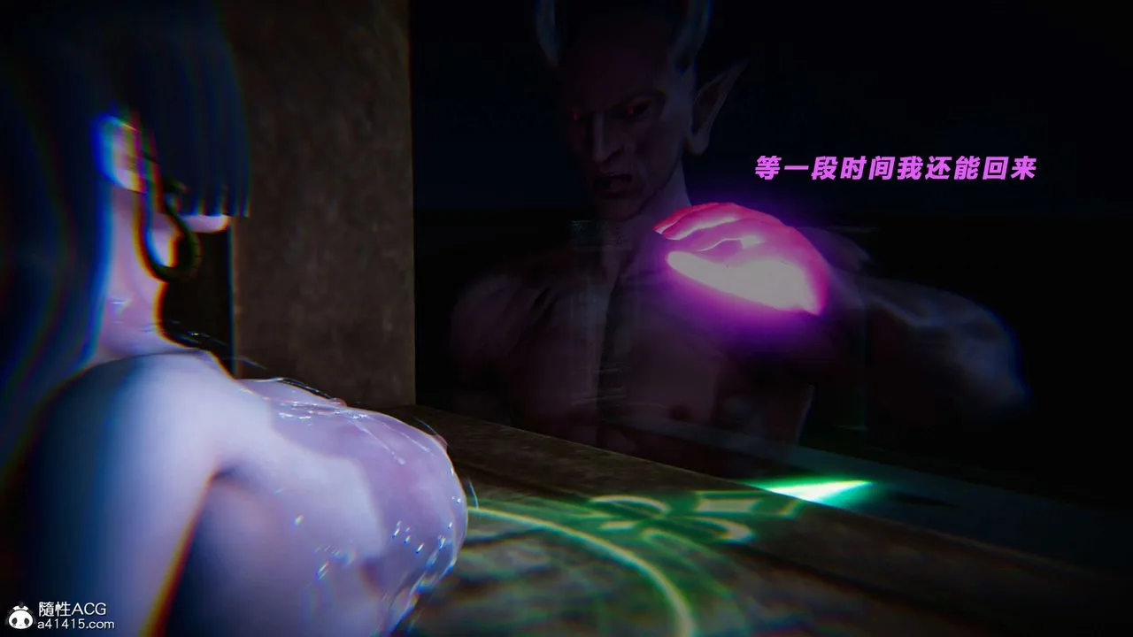 [3D]蝴蝶之殇第三季-復仇之影 - 第28话 - page 56
