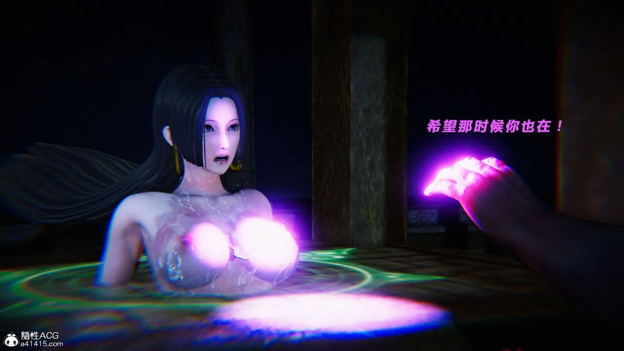 [3D]蝴蝶之殇第三季-復仇之影 - 第28话 - page 57