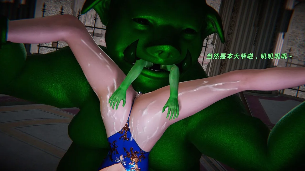 [3D]蝴蝶之殇第三季-復仇之影 - 第12话 - page 53