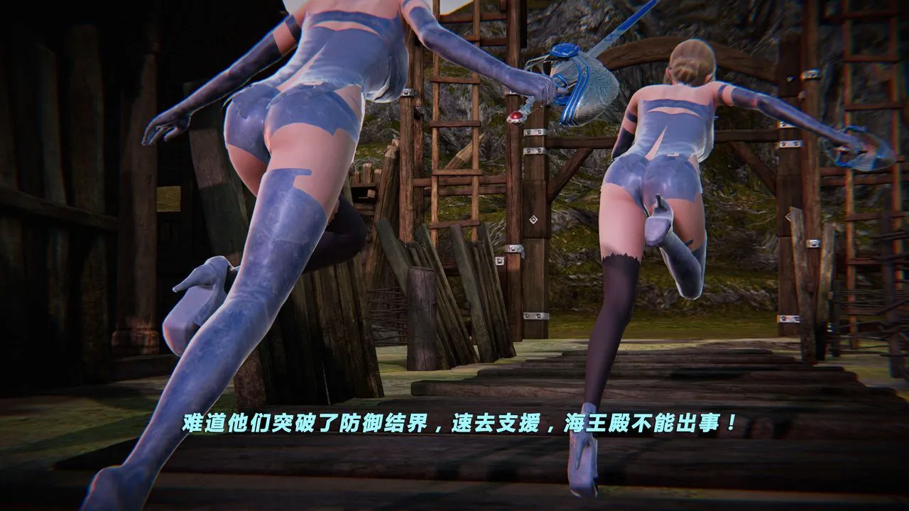 [3D]蝴蝶之殇第三季-復仇之影 - 第20话 - page 6