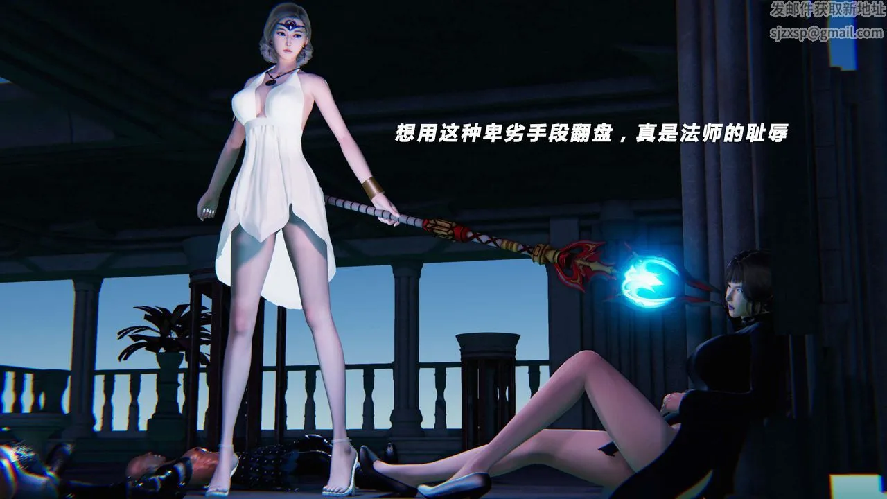 [3D]蝴蝶之殇第三季-復仇之影 - 第20话 - page 28