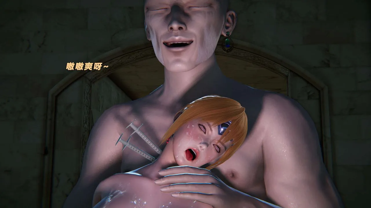 [3D]蝴蝶之殇第三季-復仇之影 - 第20话 - page 98