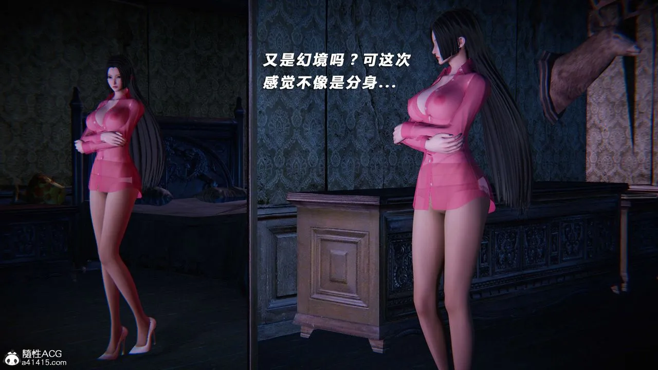 [3D]蝴蝶之殇第三季-復仇之影 - 第24话 - page 36