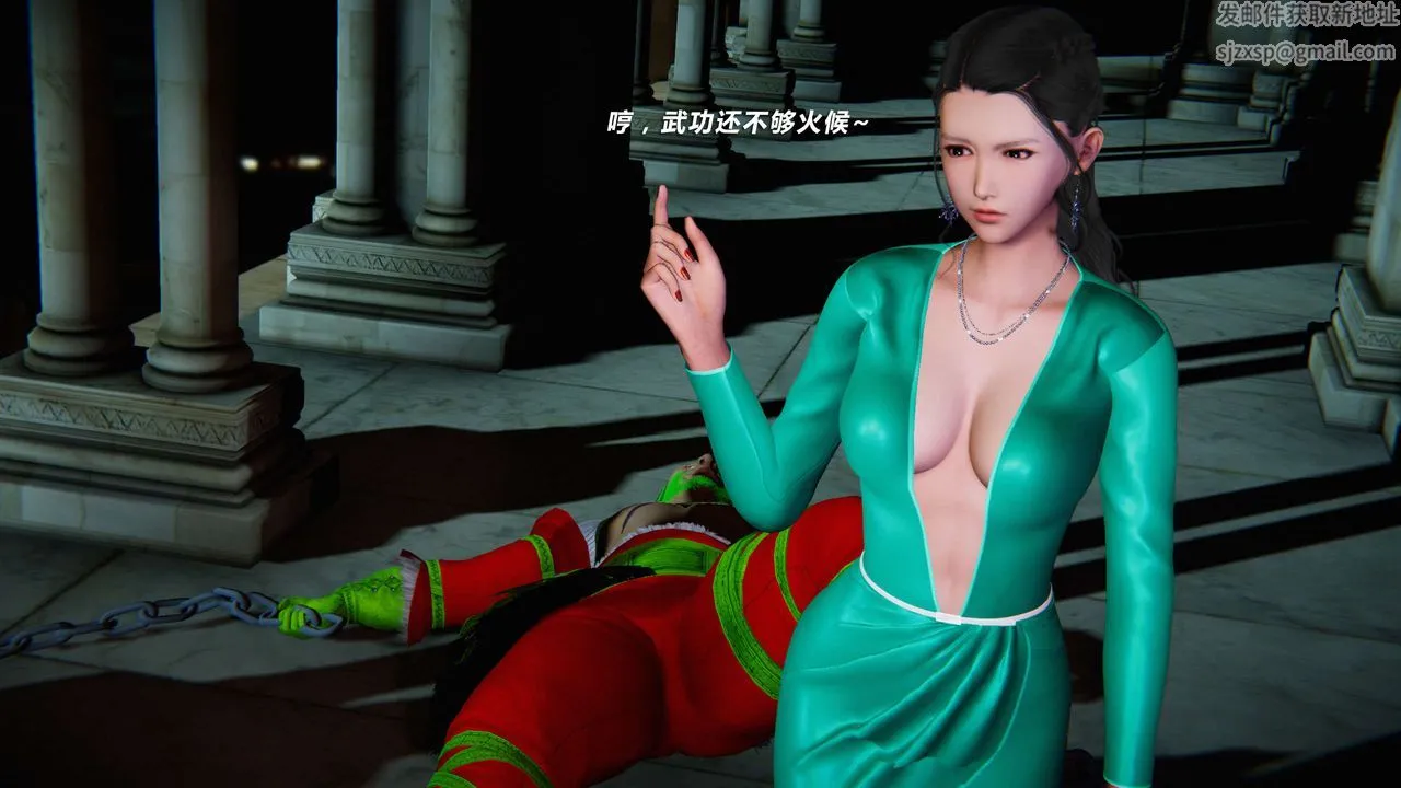 [3D]蝴蝶之殇第三季-復仇之影 - 第06话 - page 10
