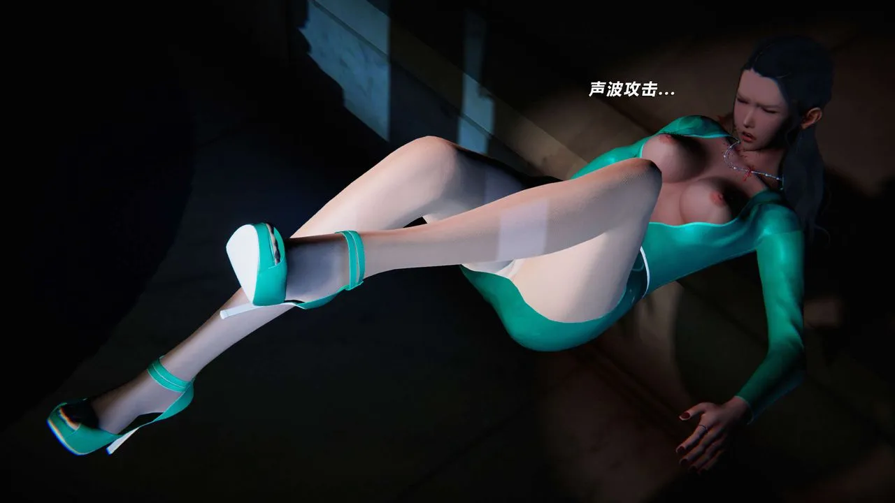 [3D]蝴蝶之殇第三季-復仇之影 - 第06话 - page 15