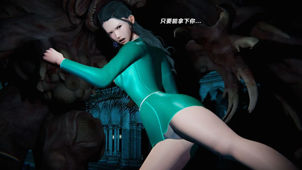 [3D]蝴蝶之殇第三季-復仇之影 - 第06话 - page 22