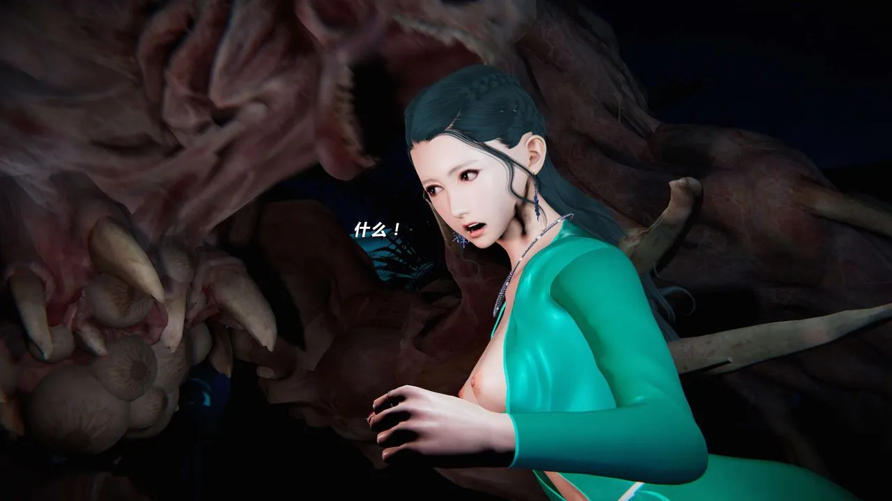 [3D]蝴蝶之殇第三季-復仇之影 - 第06话 - page 23