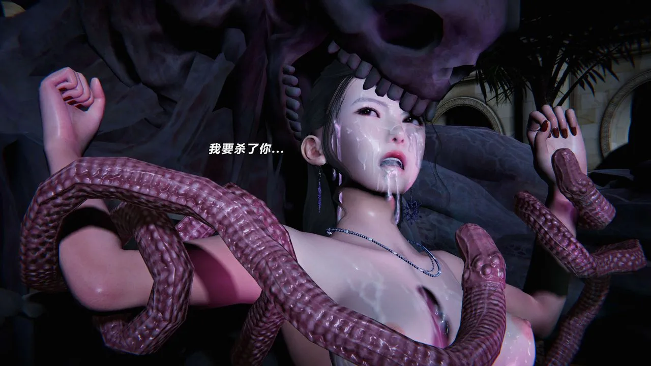 [3D]蝴蝶之殇第三季-復仇之影 - 第06话 - page 42