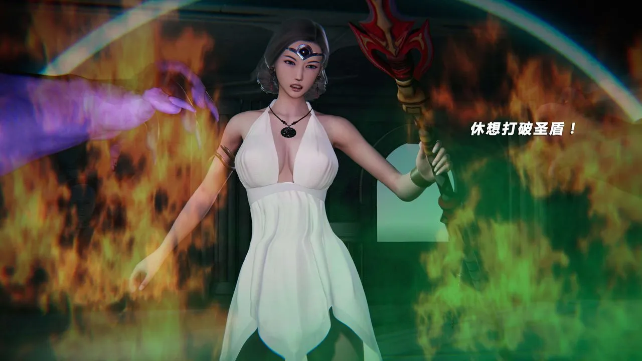 [3D]蝴蝶之殇第三季-復仇之影 - 第21话 - page 3