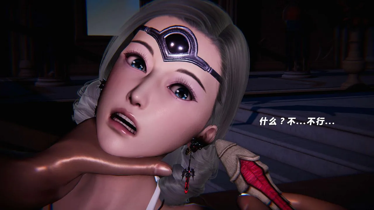 [3D]蝴蝶之殇第三季-復仇之影 - 第21话 - page 18