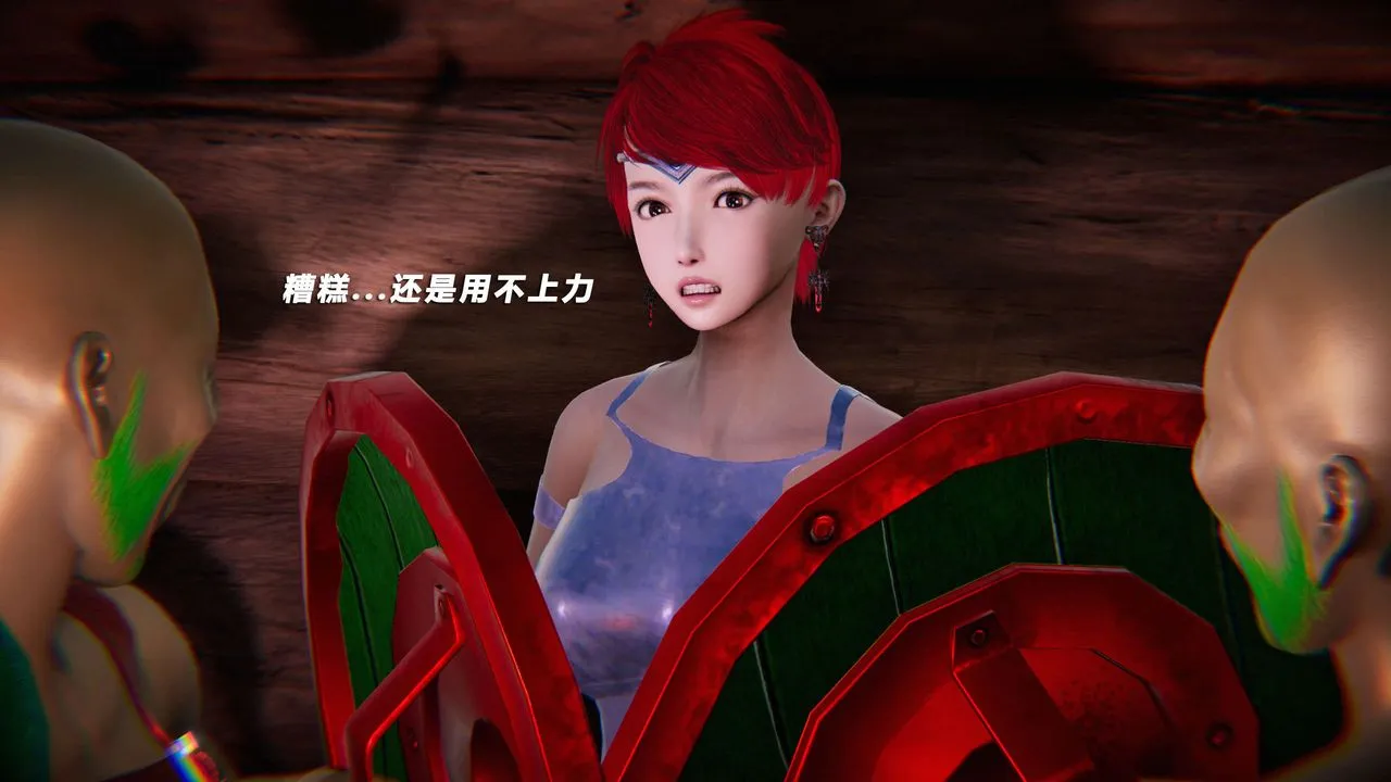 [3D]蝴蝶之殇第三季-復仇之影 - 第21话 - page 56