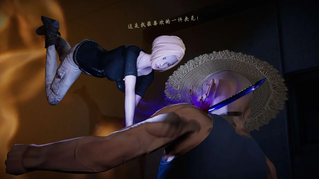 [3D]蝴蝶之殇第二季 - 第17话 - page 107