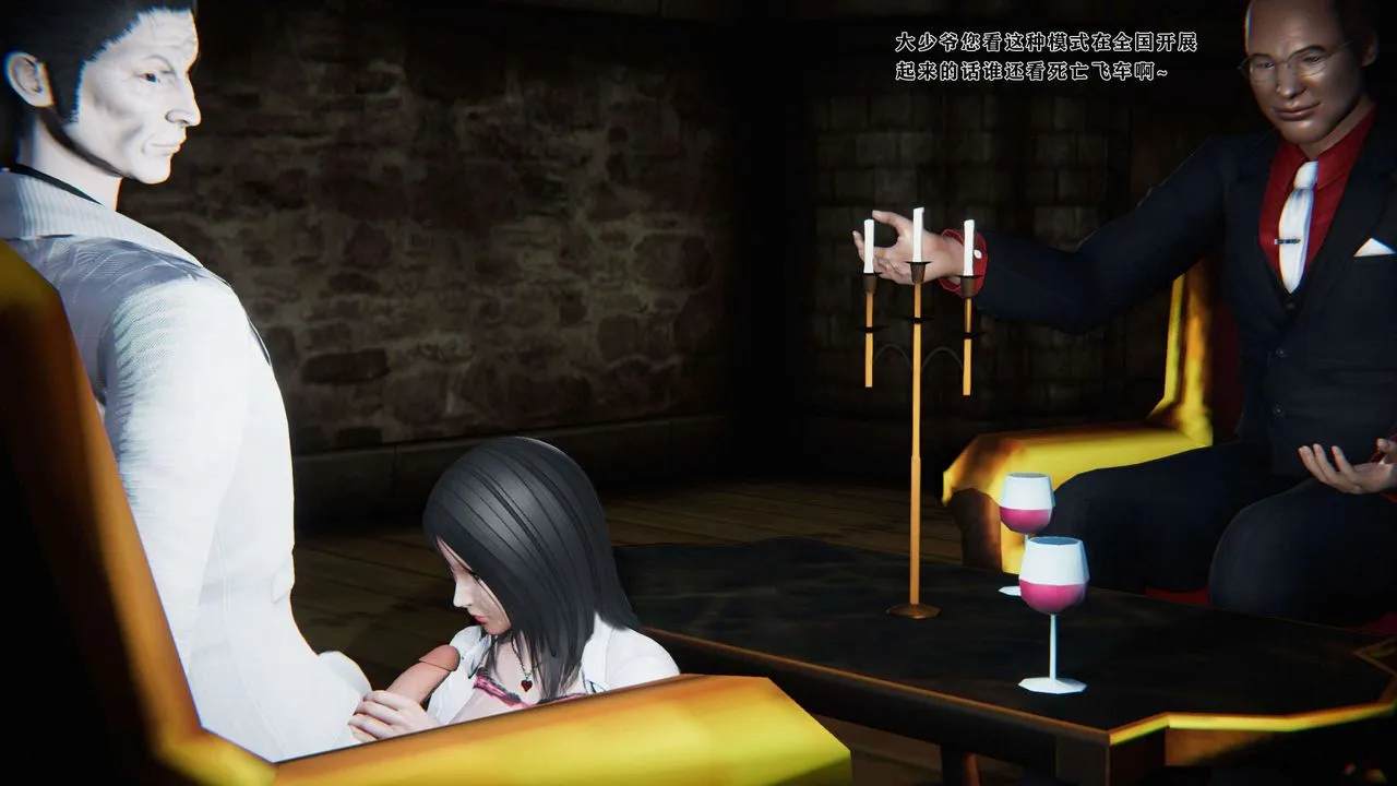 [3D]蝴蝶之殇第二季 - 第01话 - page 69