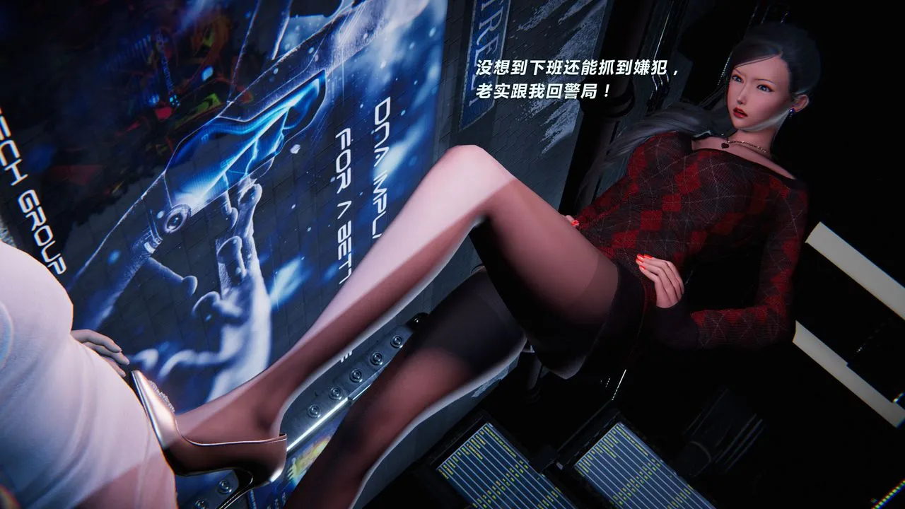 [3D]蝴蝶之殇第二季 - 外传第三季-金蝴蝶传 - page 9