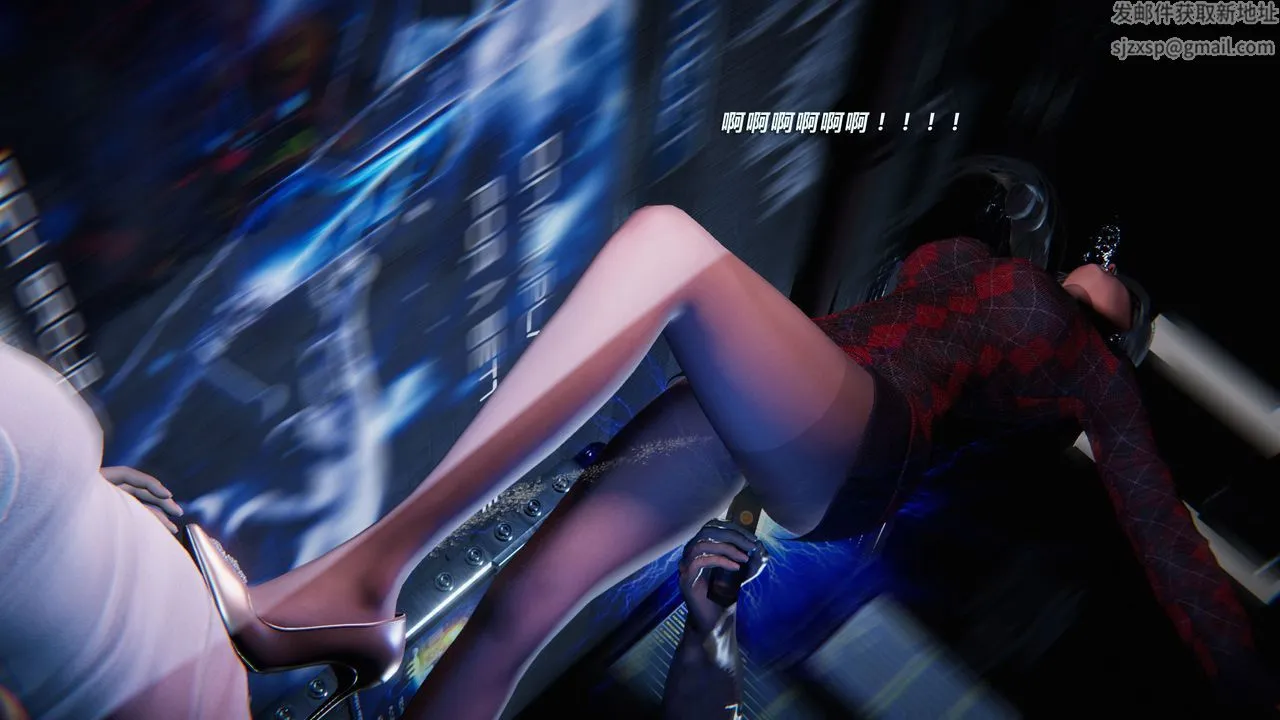 [3D]蝴蝶之殇第二季 - 外传第三季-金蝴蝶传 - page 10