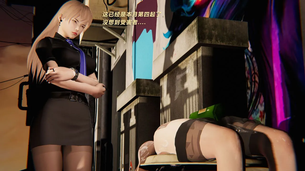 [3D]蝴蝶之殇第二季 - 外传第三季-金蝴蝶传 - page 28