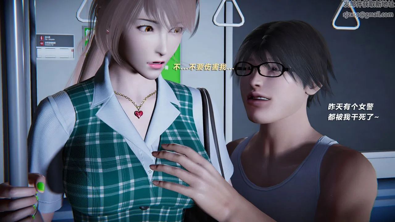 [3D]蝴蝶之殇第二季 - 外传第三季-金蝴蝶传 - page 34