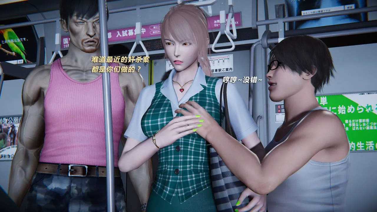 [3D]蝴蝶之殇第二季 - 外传第三季-金蝴蝶传 - page 35