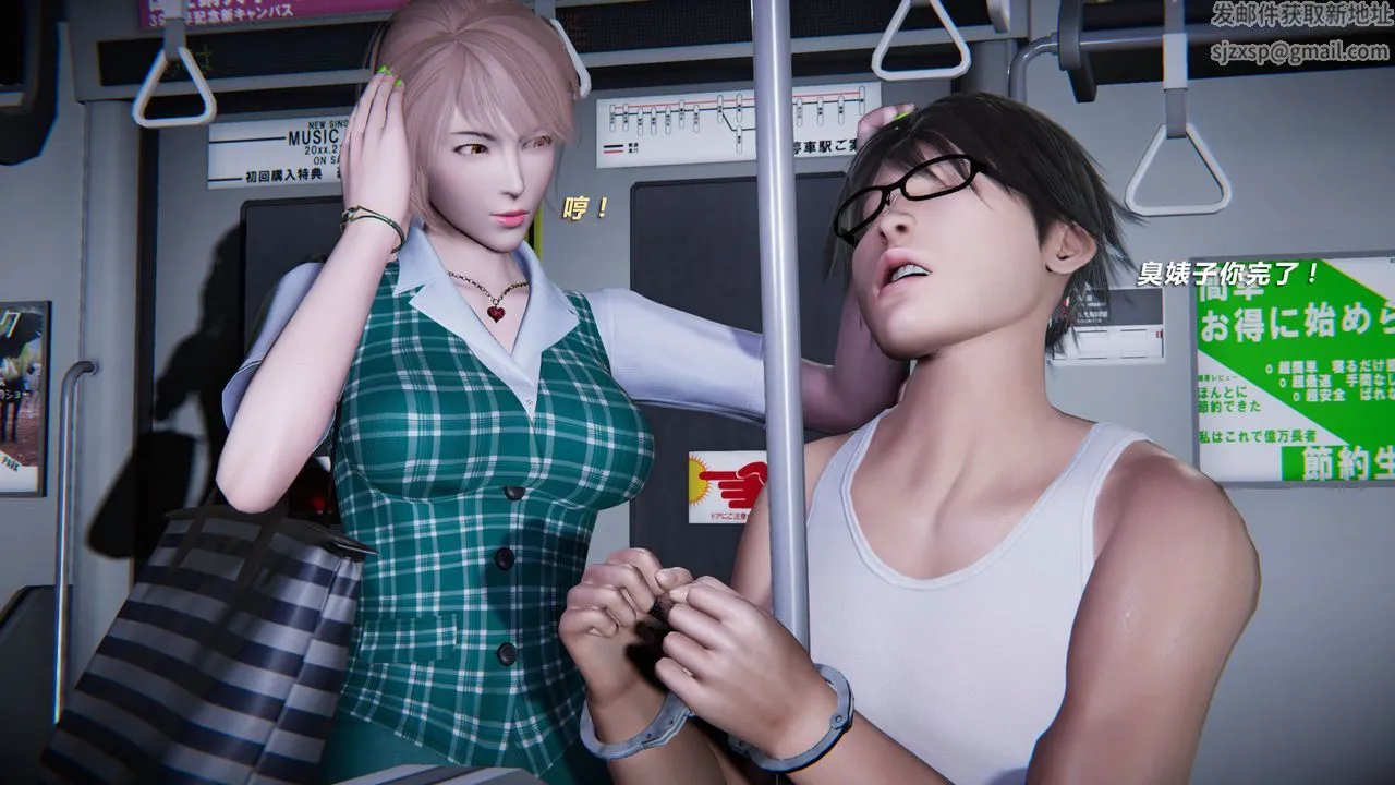 [3D]蝴蝶之殇第二季 - 外传第三季-金蝴蝶传 - page 37
