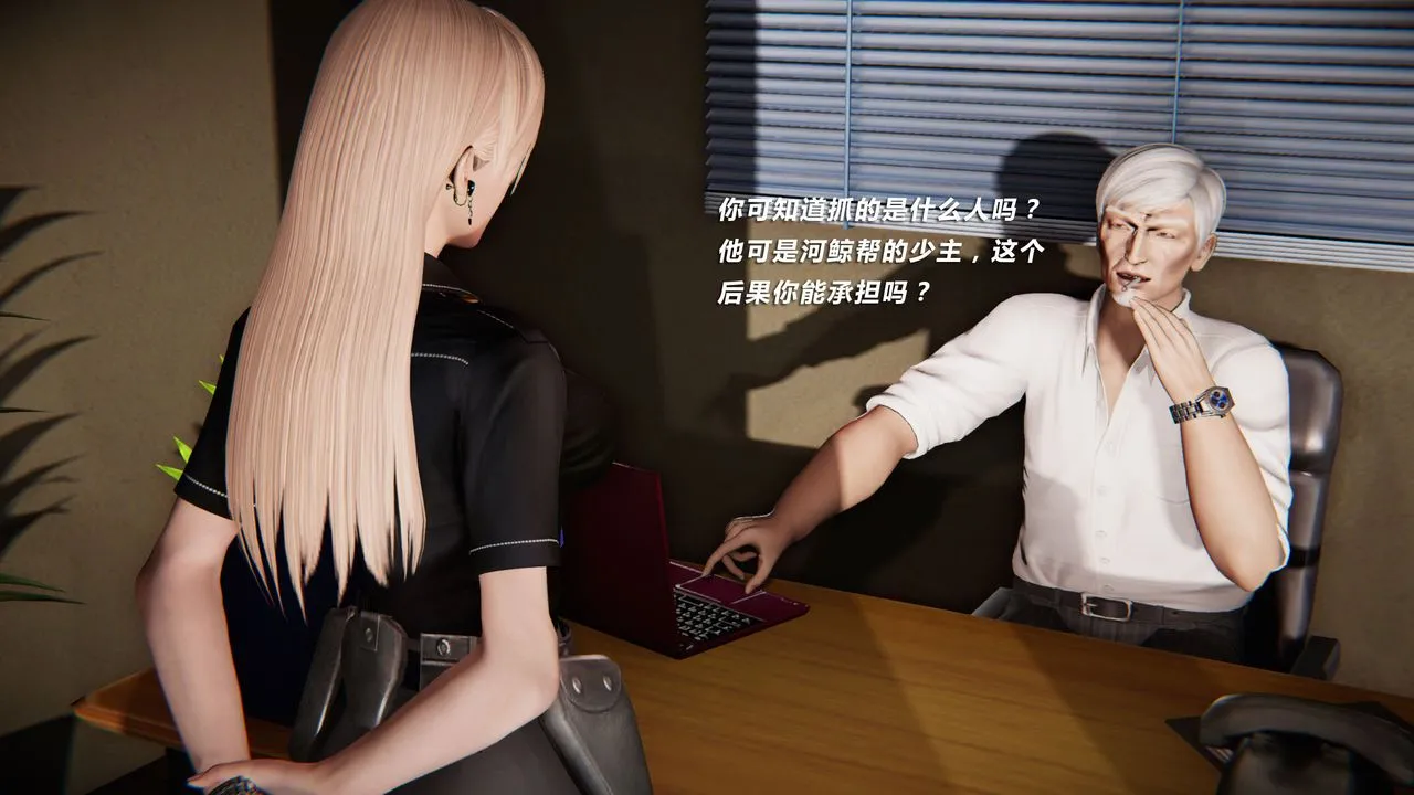 [3D]蝴蝶之殇第二季 - 外传第三季-金蝴蝶传 - page 41
