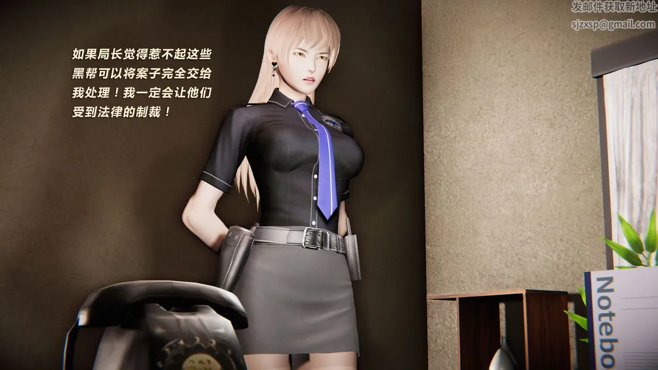 [3D]蝴蝶之殇第二季 - 外传第三季-金蝴蝶传 - page 42