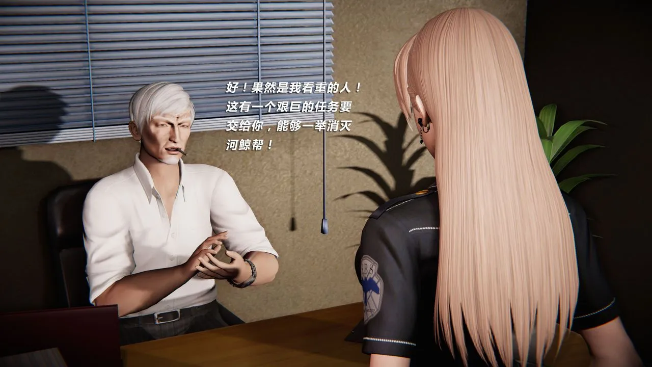 [3D]蝴蝶之殇第二季 - 外传第三季-金蝴蝶传 - page 43