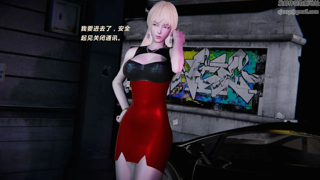 [3D]蝴蝶之殇第二季 - 外传第三季-金蝴蝶传 - page 46