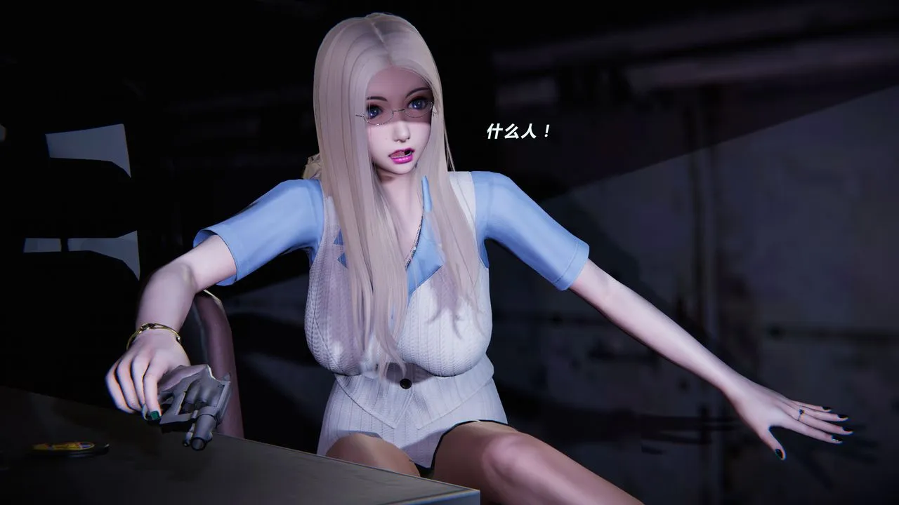 [3D]蝴蝶之殇第二季 - 外传第三季-金蝴蝶传 - page 49