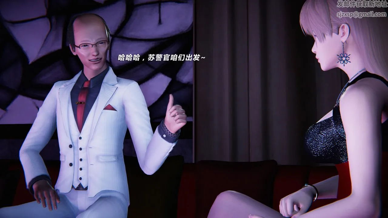 [3D]蝴蝶之殇第二季 - 外传第三季-金蝴蝶传 - page 57