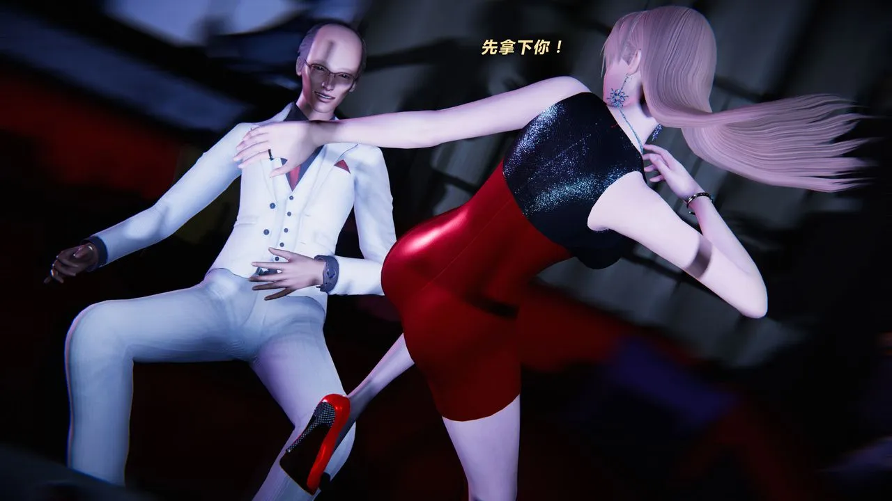 [3D]蝴蝶之殇第二季 - 外传第三季-金蝴蝶传 - page 60