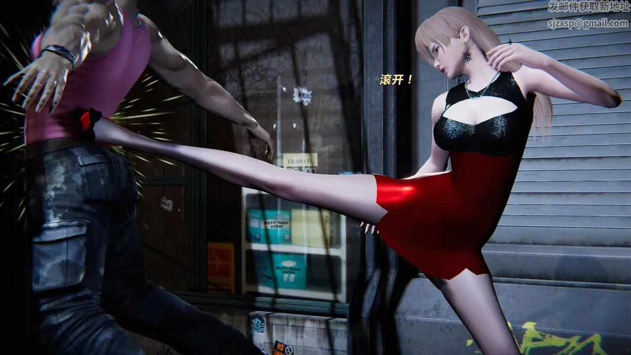 [3D]蝴蝶之殇第二季 - 外传第三季-金蝴蝶传 - page 71