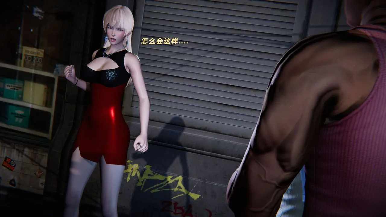 [3D]蝴蝶之殇第二季 - 外传第三季-金蝴蝶传 - page 77