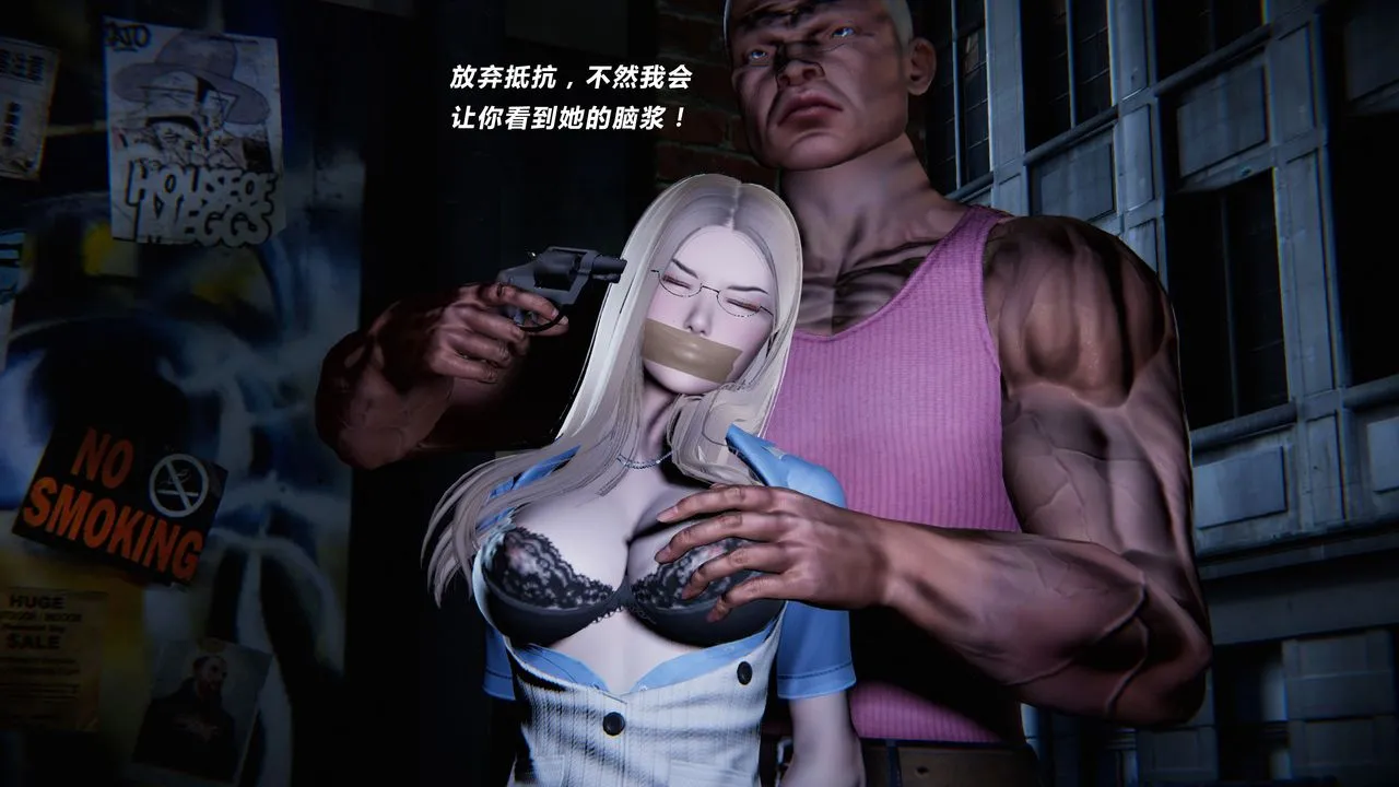 [3D]蝴蝶之殇第二季 - 外传第三季-金蝴蝶传 - page 78