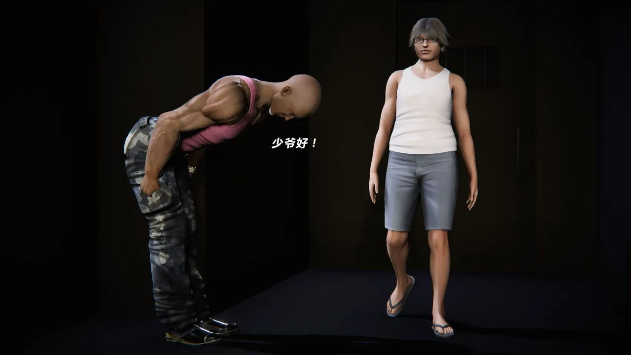 [3D]蝴蝶之殇第二季 - 外传第三季-金蝴蝶传 - page 85