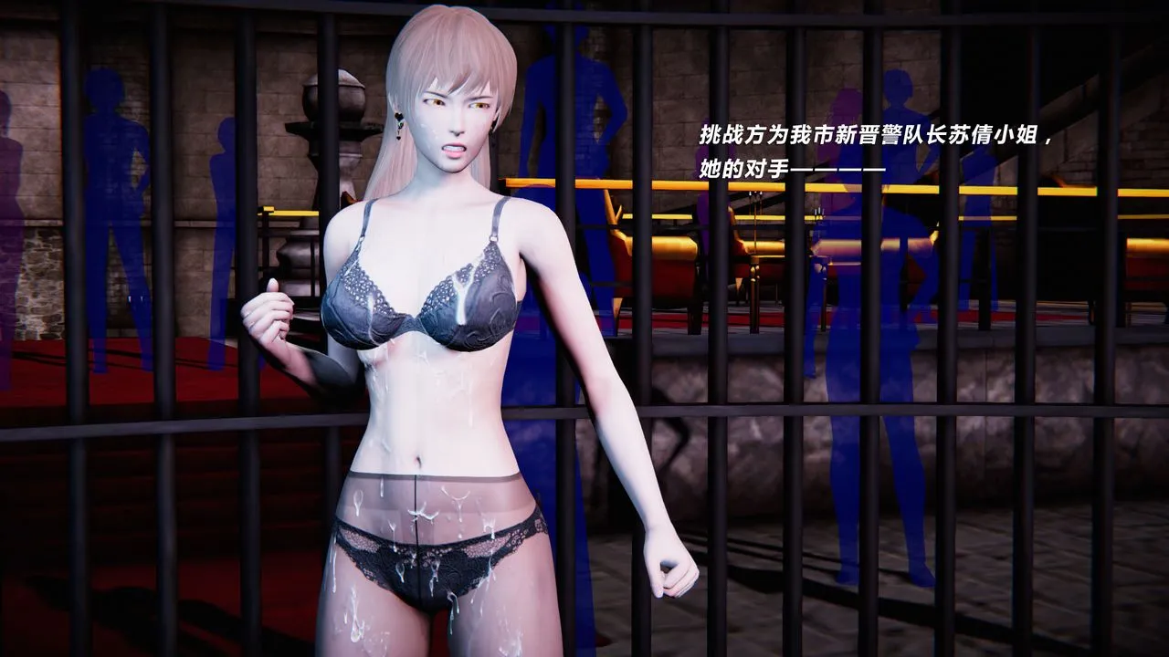 [3D]蝴蝶之殇第二季 - 外传第三季-金蝴蝶传 - page 149