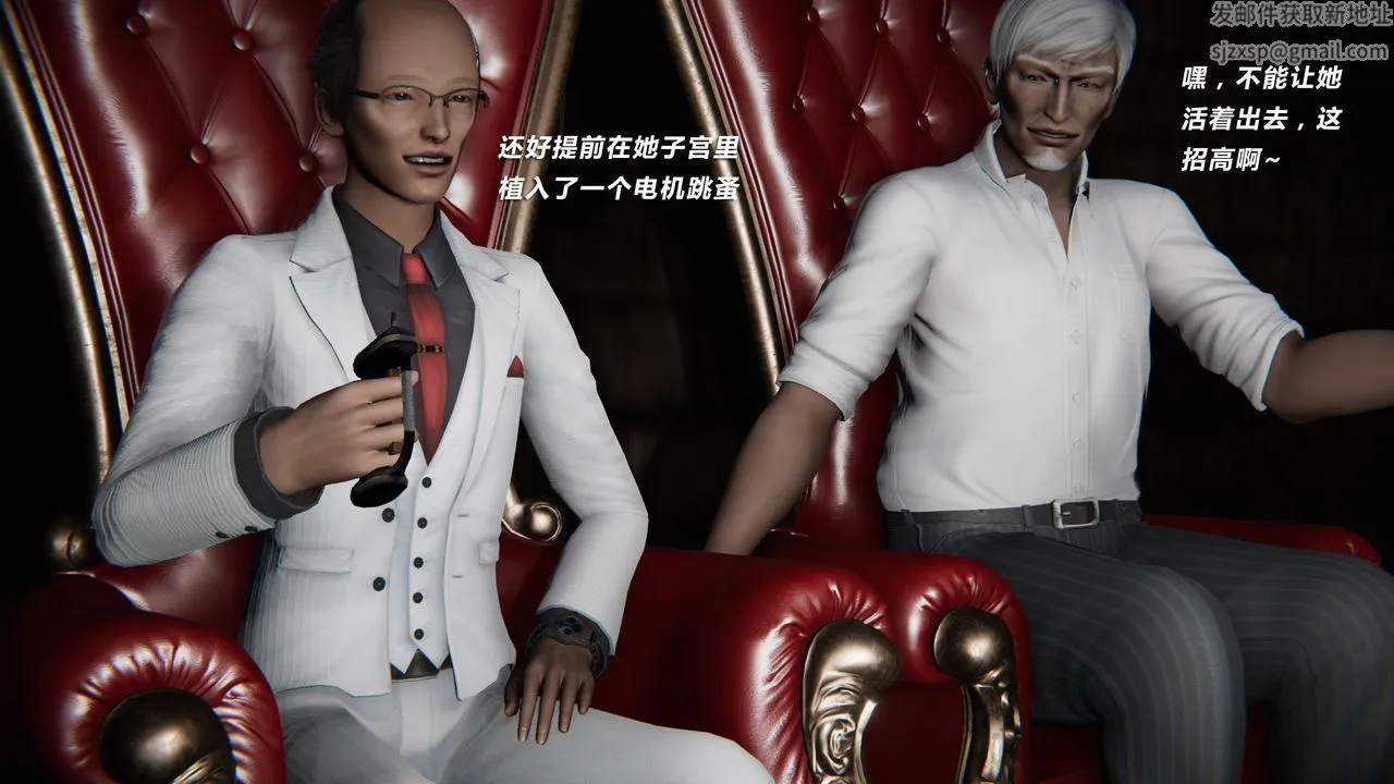 [3D]蝴蝶之殇第二季 - 外传第三季-金蝴蝶传 - page 171