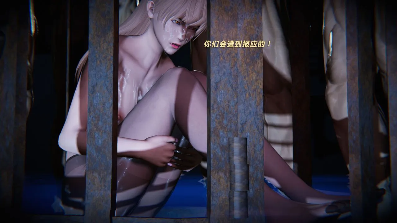 [3D]蝴蝶之殇第二季 - 外传第三季-金蝴蝶传 - page 213