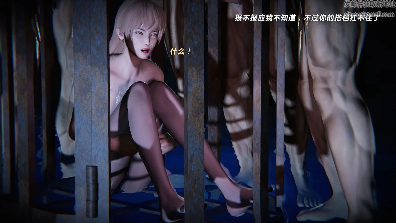 [3D]蝴蝶之殇第二季 - 外传第三季-金蝴蝶传 - page 214