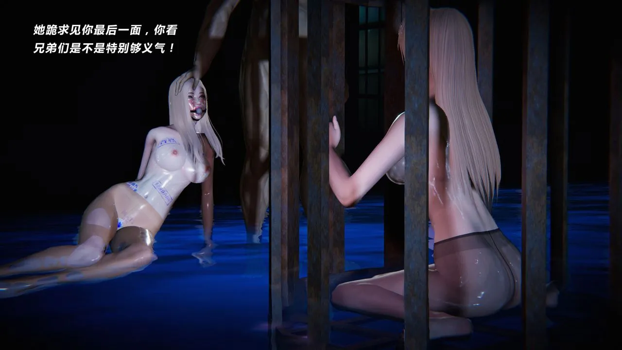 [3D]蝴蝶之殇第二季 - 外传第三季-金蝴蝶传 - page 215