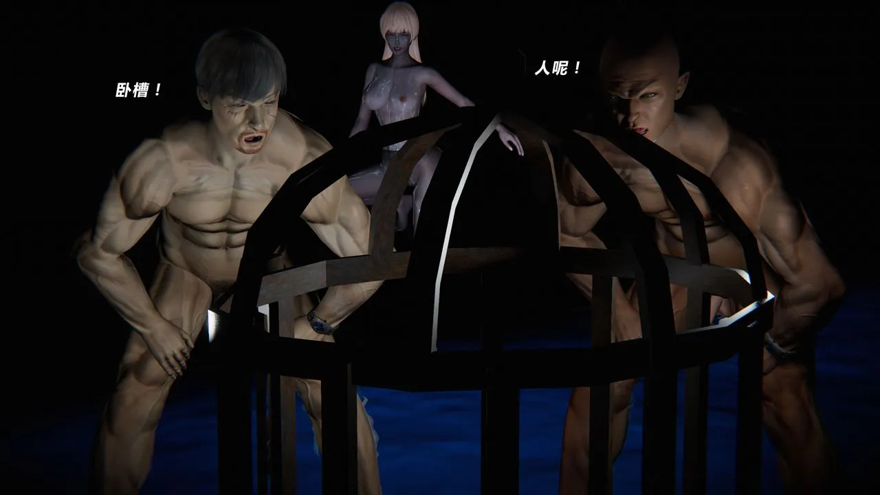 [3D]蝴蝶之殇第二季 - 外传第三季-金蝴蝶传 - page 239